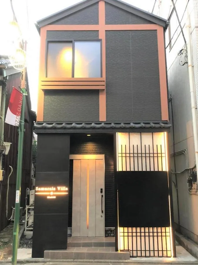 1棟貸切! Samurais Villa Nishiooi Tokió