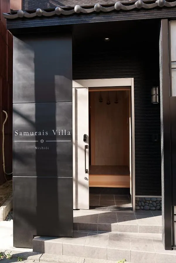 Nyaraló 1棟貸切! Samurais Villa Nishiooi Tokió